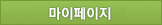 서버호스팅